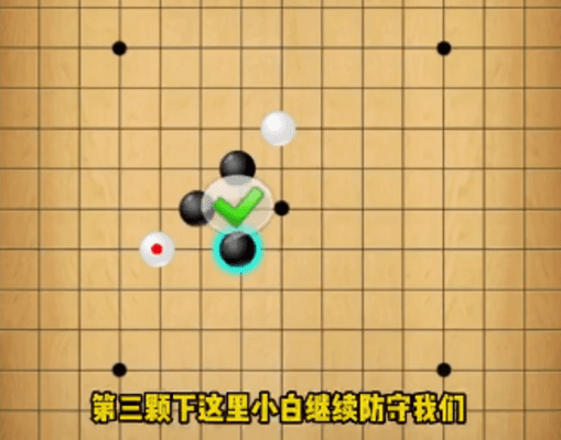 五子棋闪电阵怎么摆？怎么下？五子棋闪电阵法教学攻略