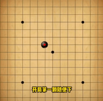 五子棋闪电阵怎么摆？怎么下？五子棋闪电阵法教学攻略