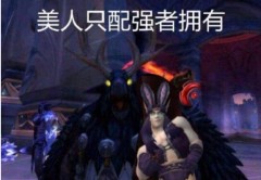 魔兽世界怀旧服德鲁伊平衡天赋怎么点？WOW怀旧服鸟德PVP天赋点法