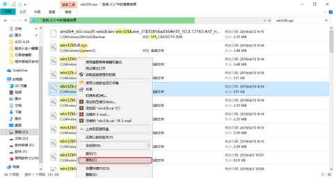 驱动人生教你如何解决系统弹框win32k.sys蓝屏问题