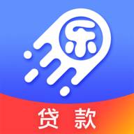 乐贷款 4.6.2 安卓版