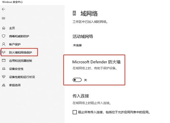 fifa23反作弊报错/进不去游戏/登录不上/更新失败/闪退解决方式