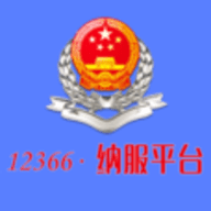 四川税务12366 1.0 安卓版