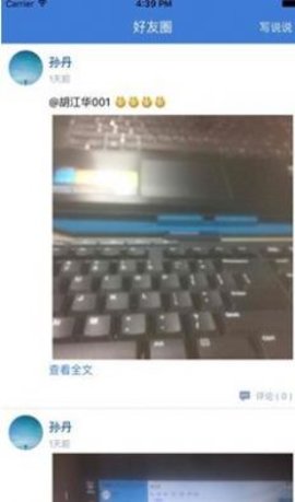 学生登录注册入口 3.2.1 安卓版