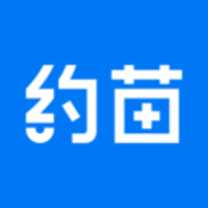 约苗app 1.4.0 安卓版