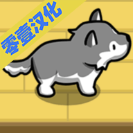 宠物豢养游戏 1.24 安卓版