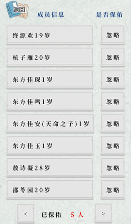 祖宗保佑分家有用吗？分家作用及新手玩法建议