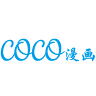 coco漫画去广告版 1.1.2 安卓版