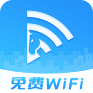 快马wifi 1.0.1 安卓版