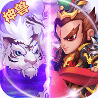 猫三国折扣版 2.0.2 安卓版