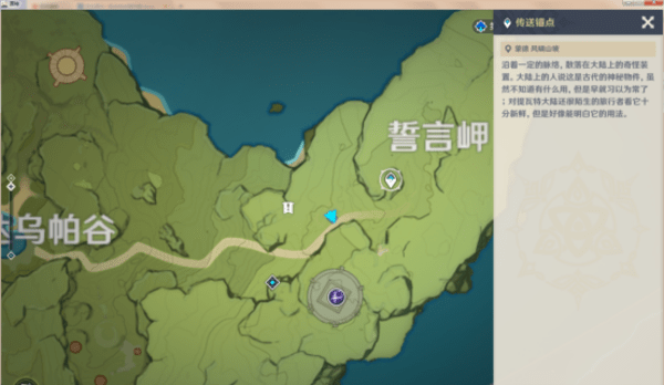原神突发事件怎么触发-原神突发事件发生地点
