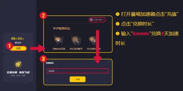 奥丁神叛服务器繁忙server is too busy解决办法