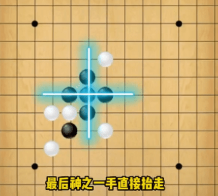 五子棋闪电阵怎么摆？怎么下？五子棋闪电阵法教学攻略