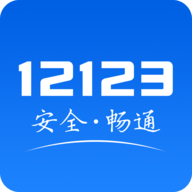 一键挪车app 2.7.4 安卓版