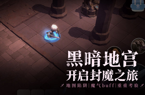 魔渊之刃魔气怎么控制？魔气控制方法