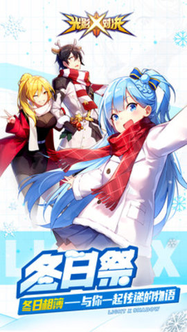 光影对决游客登录版 1.0.504 安卓版