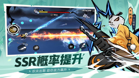 忍者必须死3qq登录版 1.0.134 安卓版