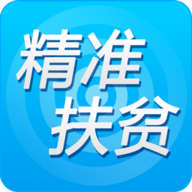 贵州扶贫云业务工作app 1.3.3.7 安卓版