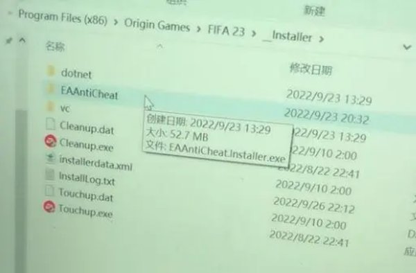 fifa23反作弊报错/进不去游戏/登录不上/更新失败/闪退解决方式