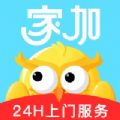 家加按摩 1.7.2 安卓版