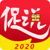 促说优惠券app 2.1.1 安卓版