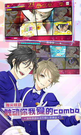 梦色卡司登录版 2.8.1 安卓版