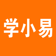 学小易app 1.1.3 安卓版